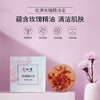 【自营】玫瑰精油皂 商品缩略图1