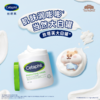 丝塔芙舒润保湿霜 商品缩略图1