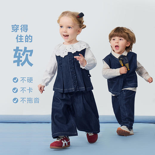 【软牛仔】迷你巴拉男女童套装植物纤维柔软宝宝不易褪色2026春 商品图1