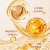 独也红参时光悦颜臻萃油50ml（2512101） 商品缩略图3