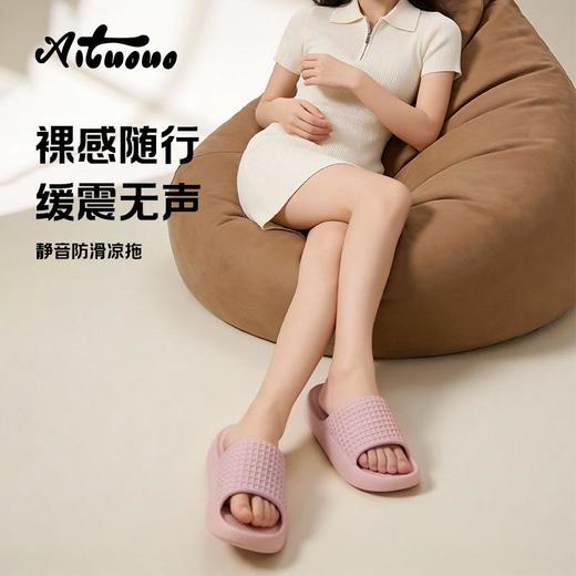 2双69【踩屎感凉拖女士夏季2026新款】室内家居浴室软底eva防滑女外穿拖鞋 商品图1