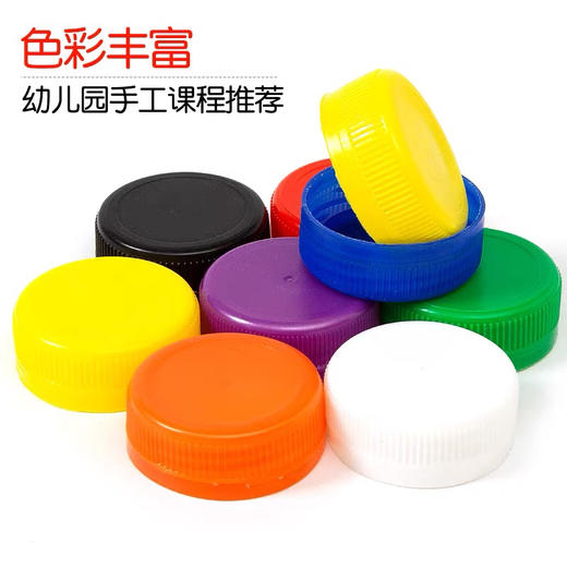 DIY手工材料027彩色瓶盖20个/袋 商品图0