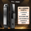 海尔智能门锁电子锁密码锁指纹锁人脸识别内外双摄M48pro 商品缩略图0