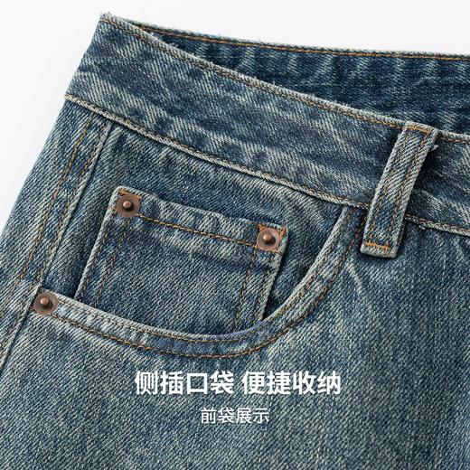 【含棉】圣得西牛仔裤弯刀男款2026新款春季潮流百搭宽松阔腿裤子 商品图8