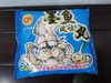 正大墨鱼丸 商品缩略图0