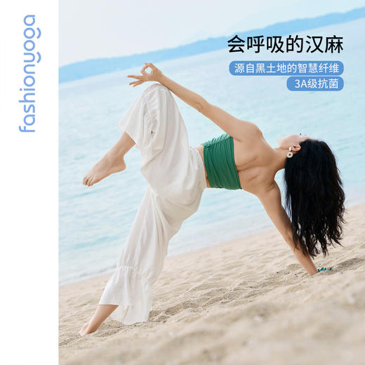 FM16910汉麻禅风喇叭九分裤 商品图2