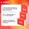【网易】初高中1对1直播体验课1节+专属学情诊断+学习方案！ 商品缩略图1