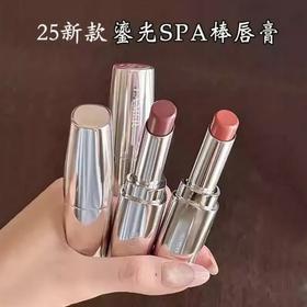 【领券到手价78元】海蓝之谜 鎏光丰润口红唇膏小样1.2g