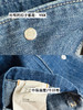 45R翻驳领多口袋水洗牛仔外套【包邮+三天无理由退换】 商品缩略图10