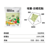 华大优选量贩装挂耳咖啡埃塞花魁耶加雪菲云南普洱美式尹烨推荐100g 商品缩略图3
