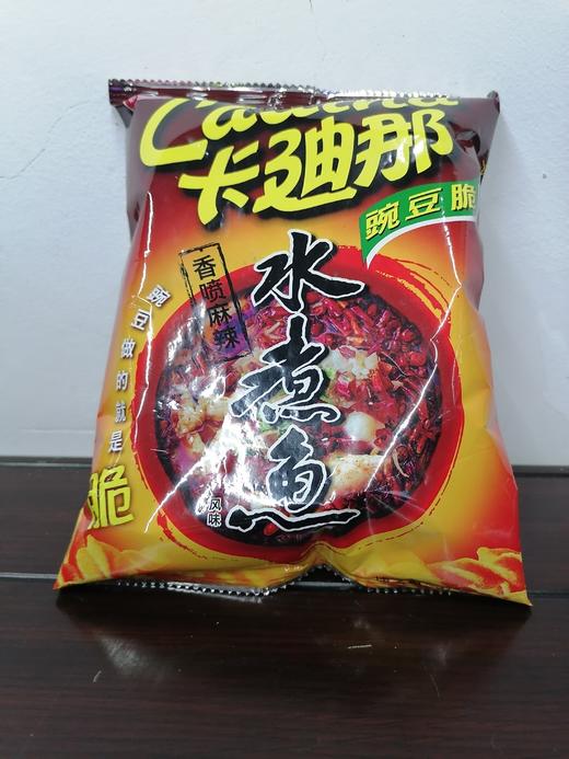 卡迪那薯片 商品图0