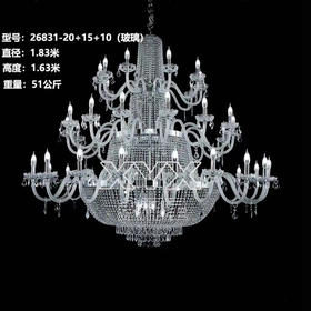 26831-20+15+10水晶吊灯（运费自理）