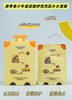原季-青少年补水面膜系列40g*10片装 面膜 商品缩略图8