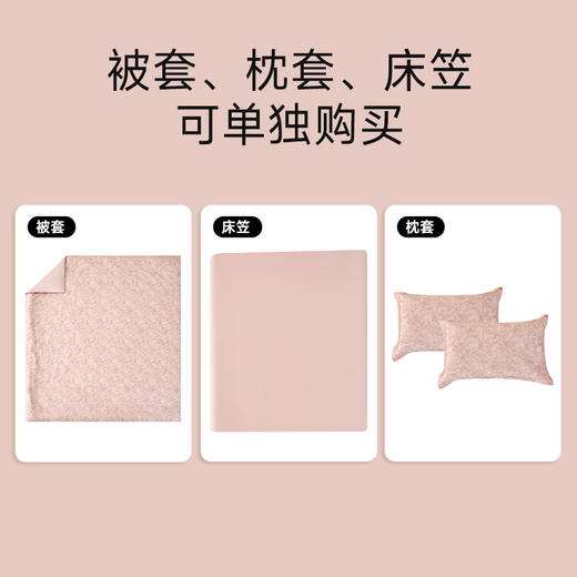 60支超柔天丝棉肌理拆件(语墨-玉) 商品图1