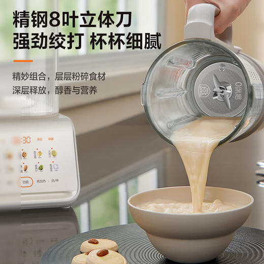 SUPOR/苏泊尔  家用0涂层低音降噪防糊多功能可预约料理机SPJ317S 商品图2