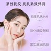 片仔癀牌凝时素颜紧致塑颜霜（50g） 商品缩略图2