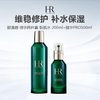 HR赫莲娜 精华两件套（绿宝瓶精粹液新肌水 200ml+赫莲娜绿宝瓶精华PRO100ml 新版） 商品缩略图0