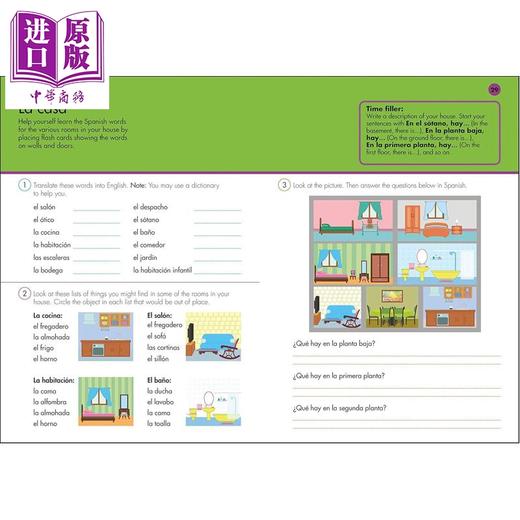 【中商原版】DK每日十分钟学西班牙语 7-11岁 KS2 10 Minutes A Day Spanish Ages 7-11 Key Stage 2 Carol Vorderman 商品图3