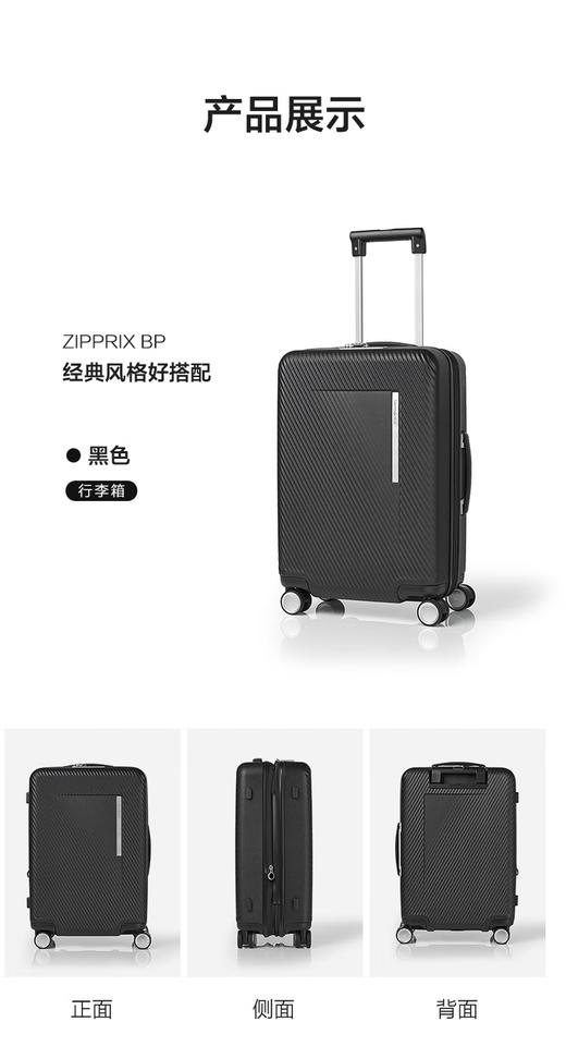 新秀丽（Samsonite）出行拉杆箱密码登机箱20英寸八轮旋转可扩展旅行箱防爆拉链 NY2 商品图2