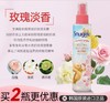 [透小蜜心选]【活动价￥39.9/2瓶】韩国snuggle小熊香氛喷雾 商品缩略图4
