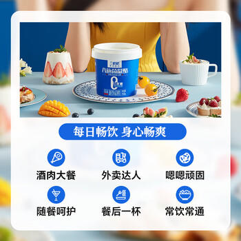 兰格格 草原酸奶 八旗菌凝酪760g*1  生鲜低温  0蔗糖老酸奶 商品图5