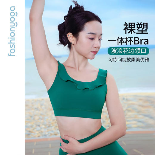 FC16112柔美花边瑜伽BRA 商品图2