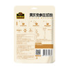 【品牌直营】新品上市 南方黑芝麻 黄芪党参豆浆粉 210g 甄选好食材 同款：买3赠1，买5赠2！ 商品缩略图4