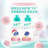 超能洗衣液9斤套装【超值囤货】去渍洁净亲肤护衣 持久留香蔷薇花香 /家庭清洁/纸品 /衣物清洁 /普通洗衣液 商品缩略图7