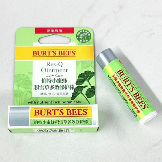 伯特小蜜蜂紫草膏多效舒缓应急修护便携防蚊虫叮咬 商品图8