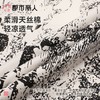 都市丽人睡衣女士睡衣薄家居服天丝棉睡衣女士棉质吊带套装吊带短裤LHC2C3 商品缩略图5