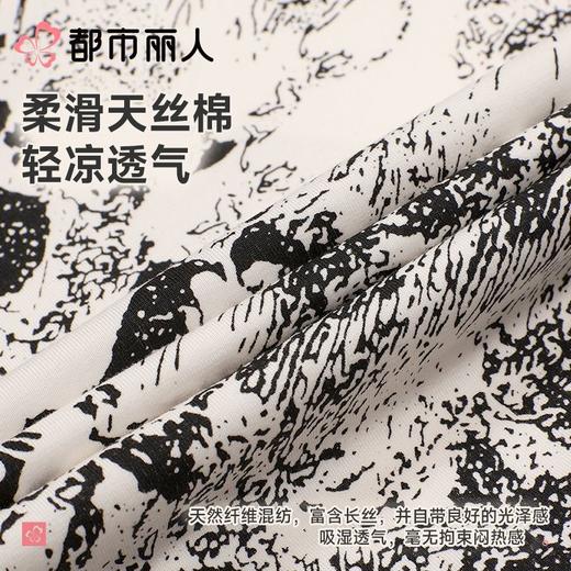 都市丽人睡衣女士睡衣薄家居服天丝棉睡衣女士棉质吊带套装吊带短裤LHC2C3 商品图5