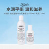 【积分兑换】美国 Kiehl's 科颜氏 高保湿精华水乳套装 水250ml+乳液125ml 商品缩略图0