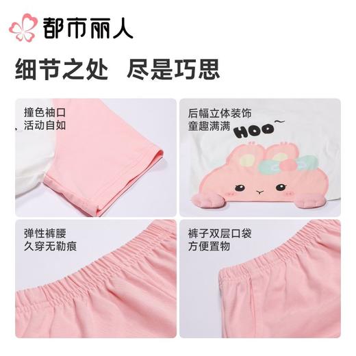 都市丽人睡衣儿童睡衣家居服棉质睡衣童装棉质短袖套装短袖短裤可外穿男女童通用睡衣JHC2N4 商品图3