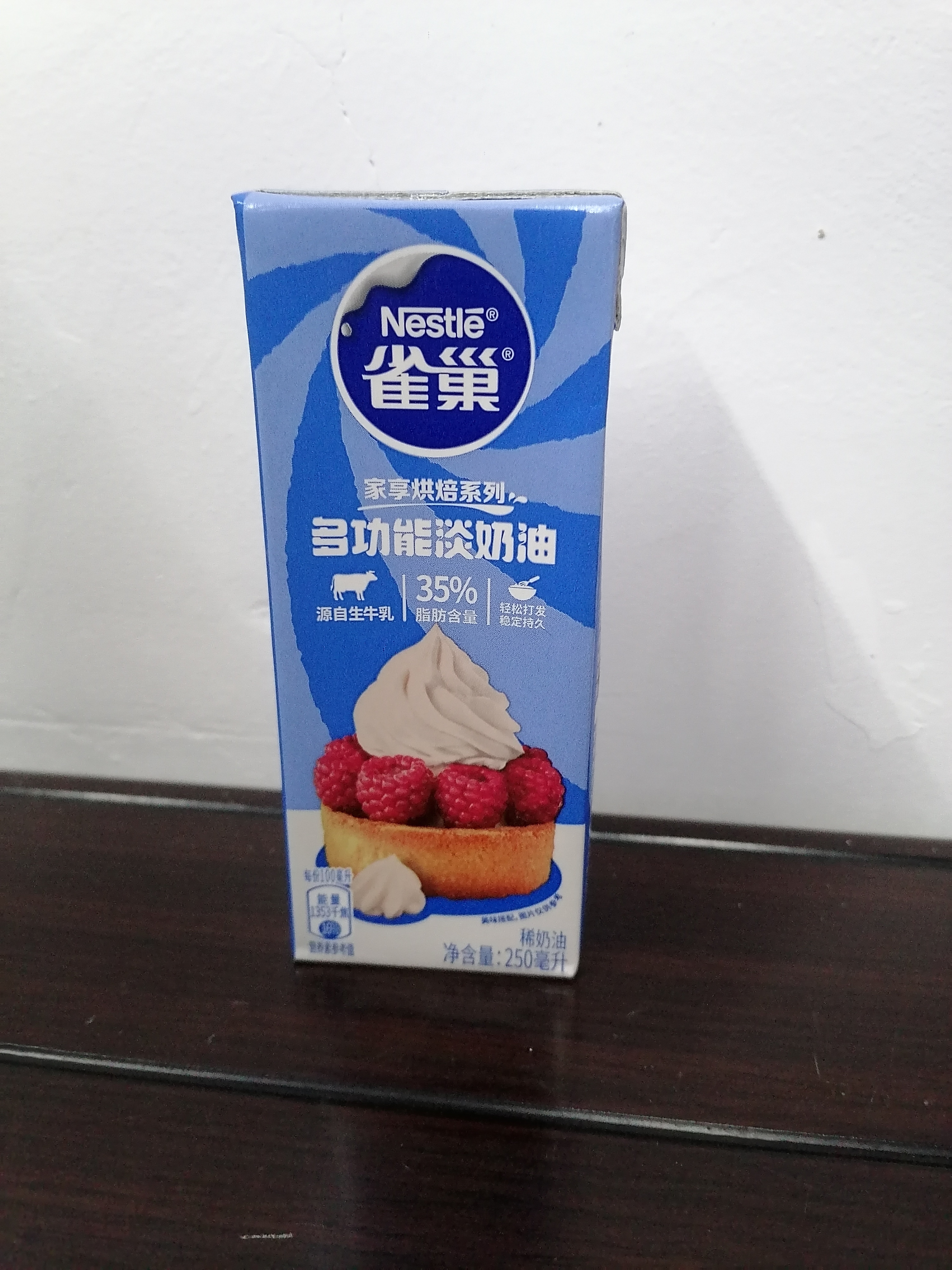 雀巢多功能淡奶油