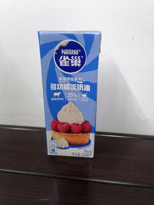 雀巢多功能淡奶油 商品图0