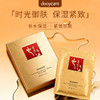 独也红参珍萃嫩颜面膜25ml×10片（2512102） 商品缩略图0