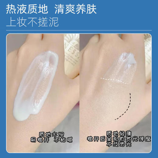 资生堂安热沙金灿倍护防晒乳 SPF50+ PA++++ 90ml 有效期至【2027-1-1】介意勿拍 商品图3
