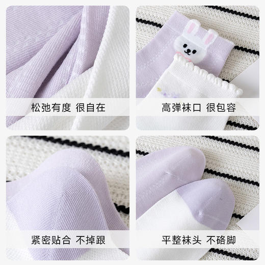 女士云感短筒袜 商品图4