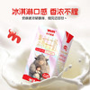 新品上市啦！【水牛满满 ·醇浓水牛牛奶】 生水牛乳含量≥50%，搭配生娟姗牛乳，奶香醇厚浓郁，就像融化的冰淇淋！ 5.6g优质蛋白+180mg原生高钙， 全年龄段都能喝的营养好奶！ 商品缩略图3