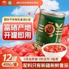 【新疆】25年新产季冠农有机番茄丁罐头 新鲜西红柿块番茄块果蔬罐头方便食品400g/罐 商品缩略图0