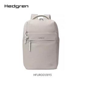 Hedgren 海格林 背包  HFURO01/893-F 柳絮灰.