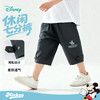 迪士尼男童夏日碳灰七分裤短裤梭织七分裤XD2EK001 商品缩略图0