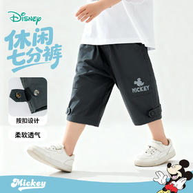 迪士尼男童夏日碳灰七分裤短裤梭织七分裤XD2EK001