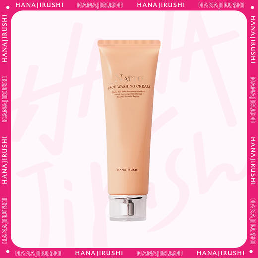 【99元3件】清仓 花印纳豆弹润绽亮洗面奶 120g线下款 外包装磨损压损脏污 效期26年9月左右 商品图3