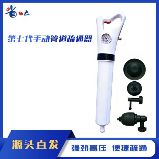 第七代（大款）手动管道疏通器 1.25kg 商品图0