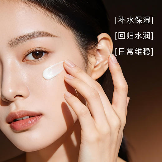 （买乳送水）独也红参赋妍凝润精华乳100ml（251296） 商品图3