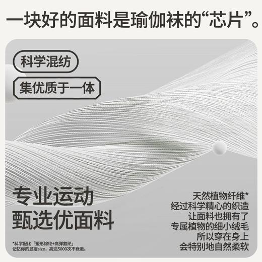 普拉提五指袜防滑瑜伽袜子长筒女健身双层中筒拼色网眼透气 000FT263 商品图4