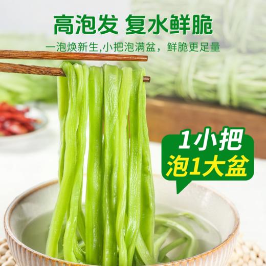 精品贡菜干货特级农家脱水蔬菜商用批发新鲜响菜苔菜火锅专用苔干 商品图2