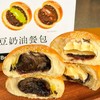 严选 | 梦仲瑶红豆奶油餐包 420g/盒(内含6包 独立包装） 原味*2+抹茶*2+巧克力*2 夹心馅料 松软香甜 商品缩略图3