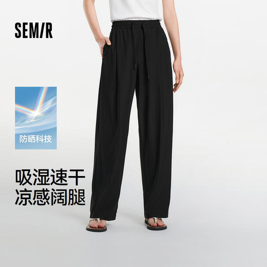 森马休闲裤女夏防晒凉感吸湿速干打褶长裤纯色慵懒登山徒步阔腿裤 商品图0